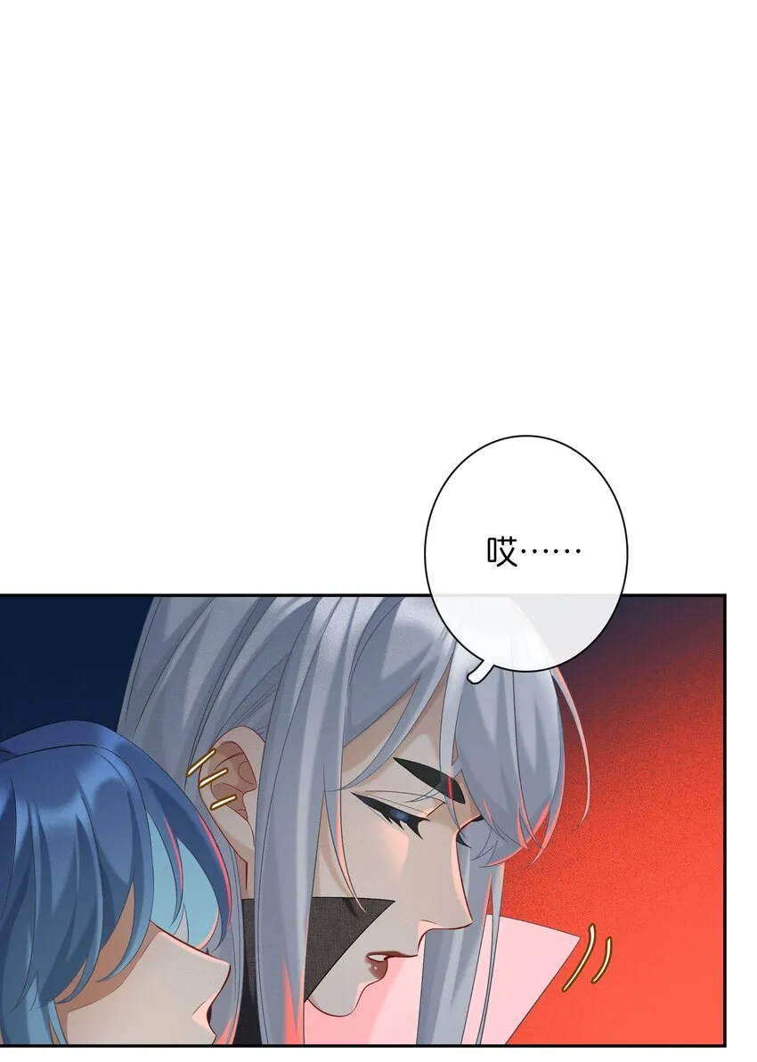 第044话 满当当的富贵气 第20页