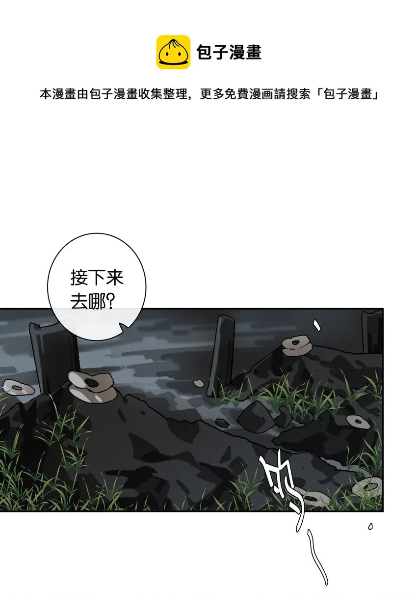 第043话 阴阳桥 第1页
