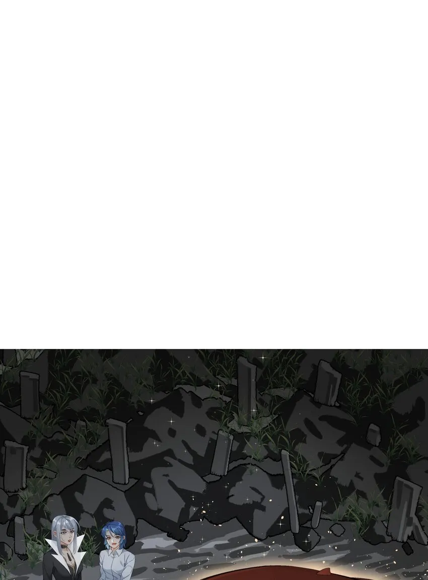 第043话 阴阳桥 第5页