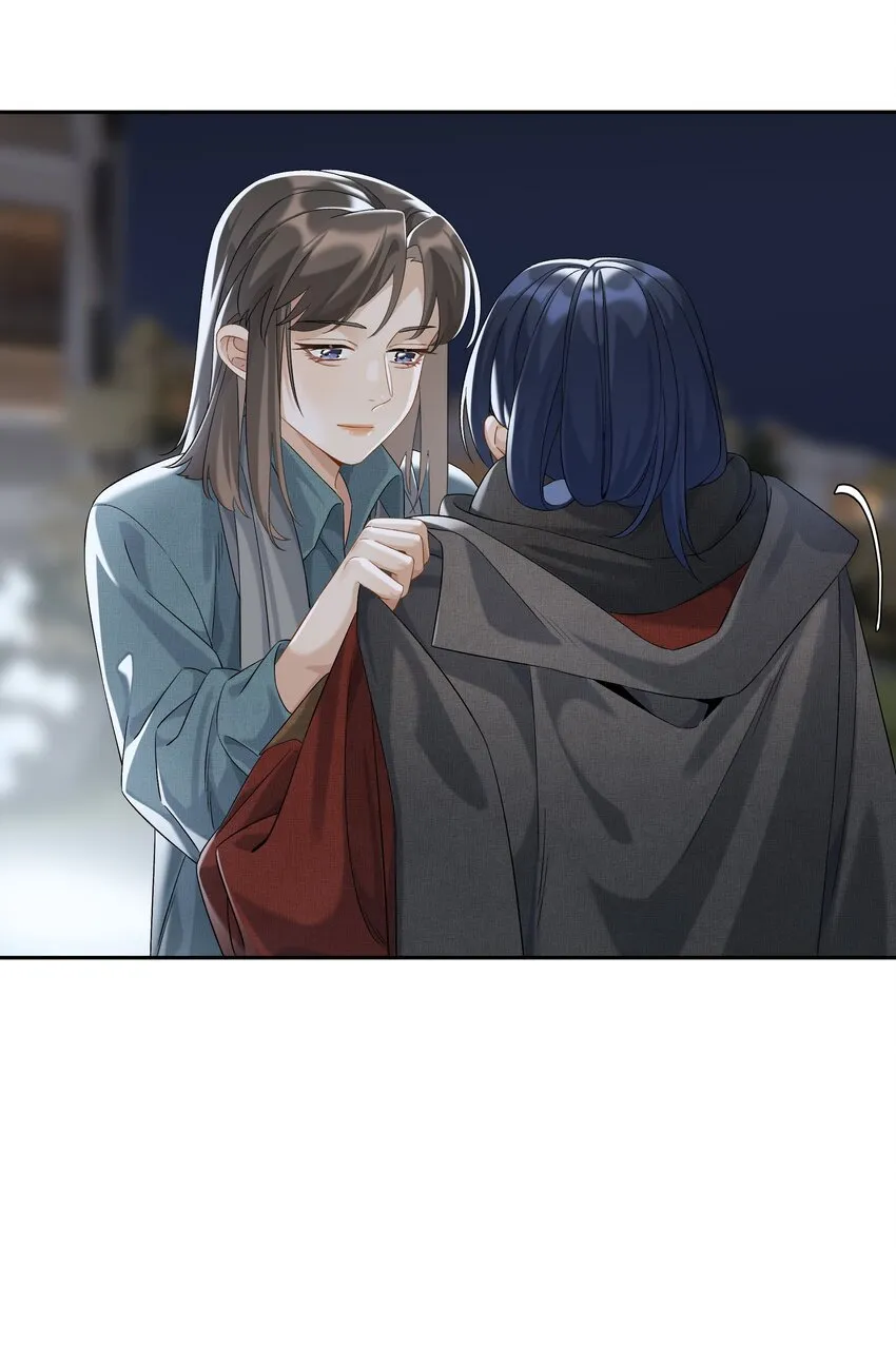 第042话 把你宠成小孩 第12页