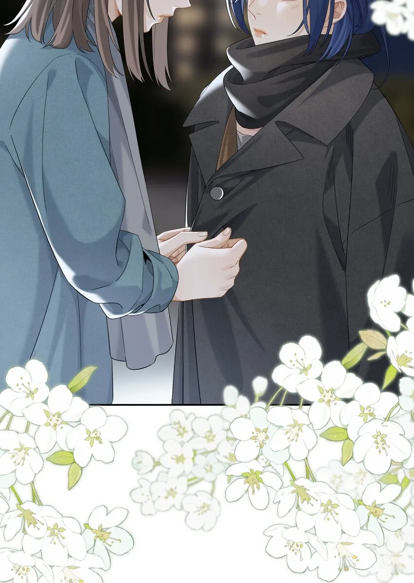 第042话 把你宠成小孩 第17页