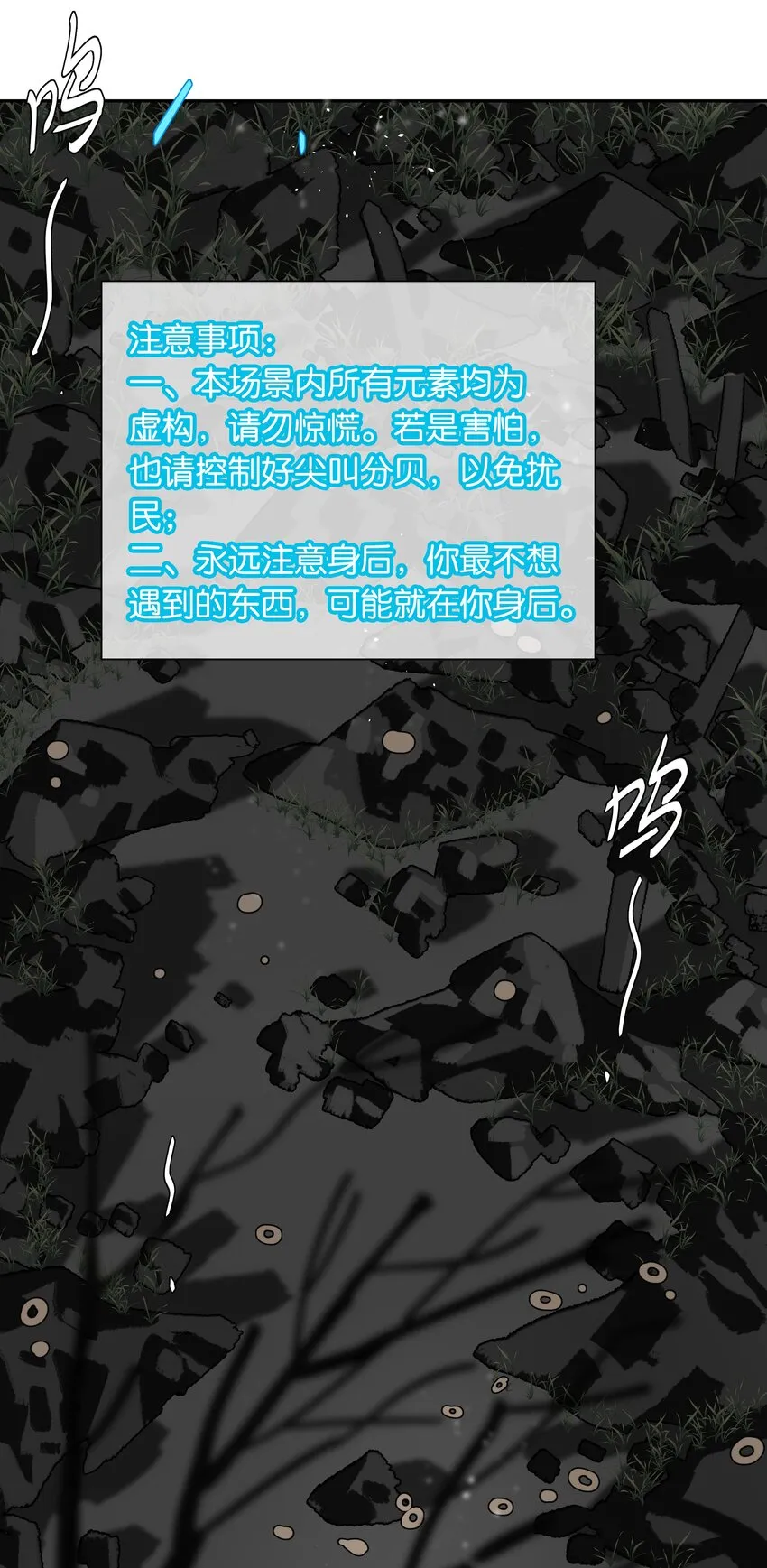第042话 把你宠成小孩 第36页