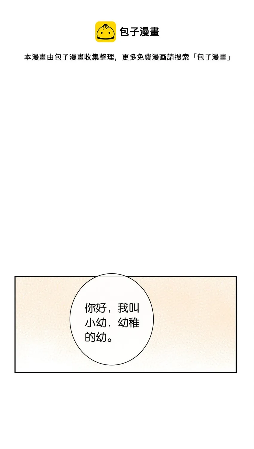 第041话 如愿以偿 第1页