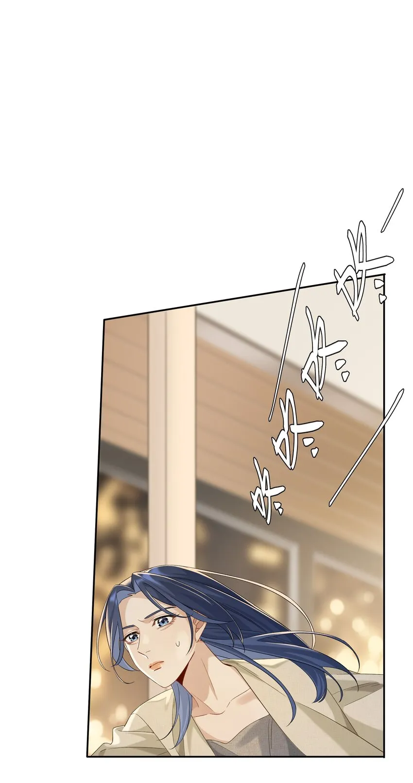 第041话 如愿以偿 第6页