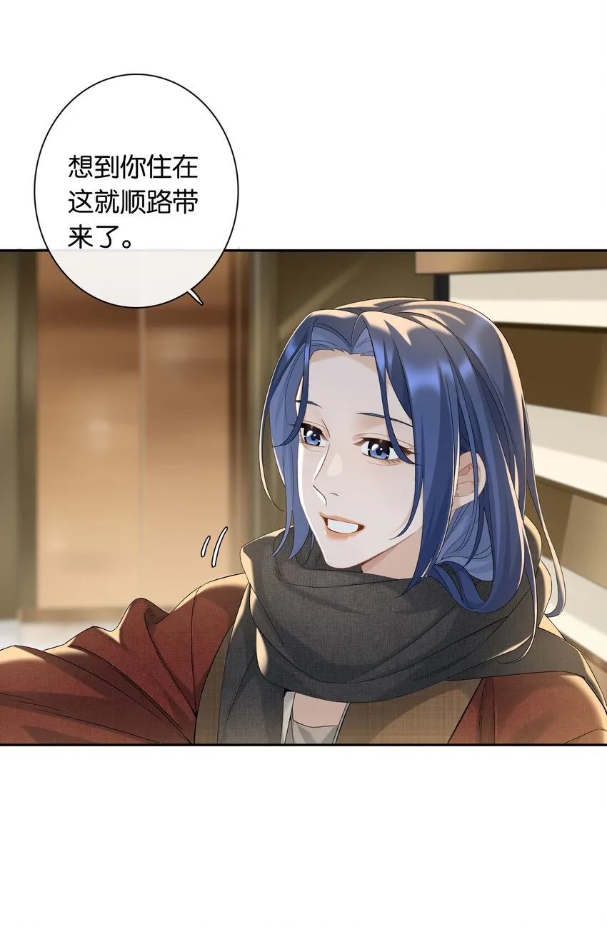 第040话 吃醋 第2页