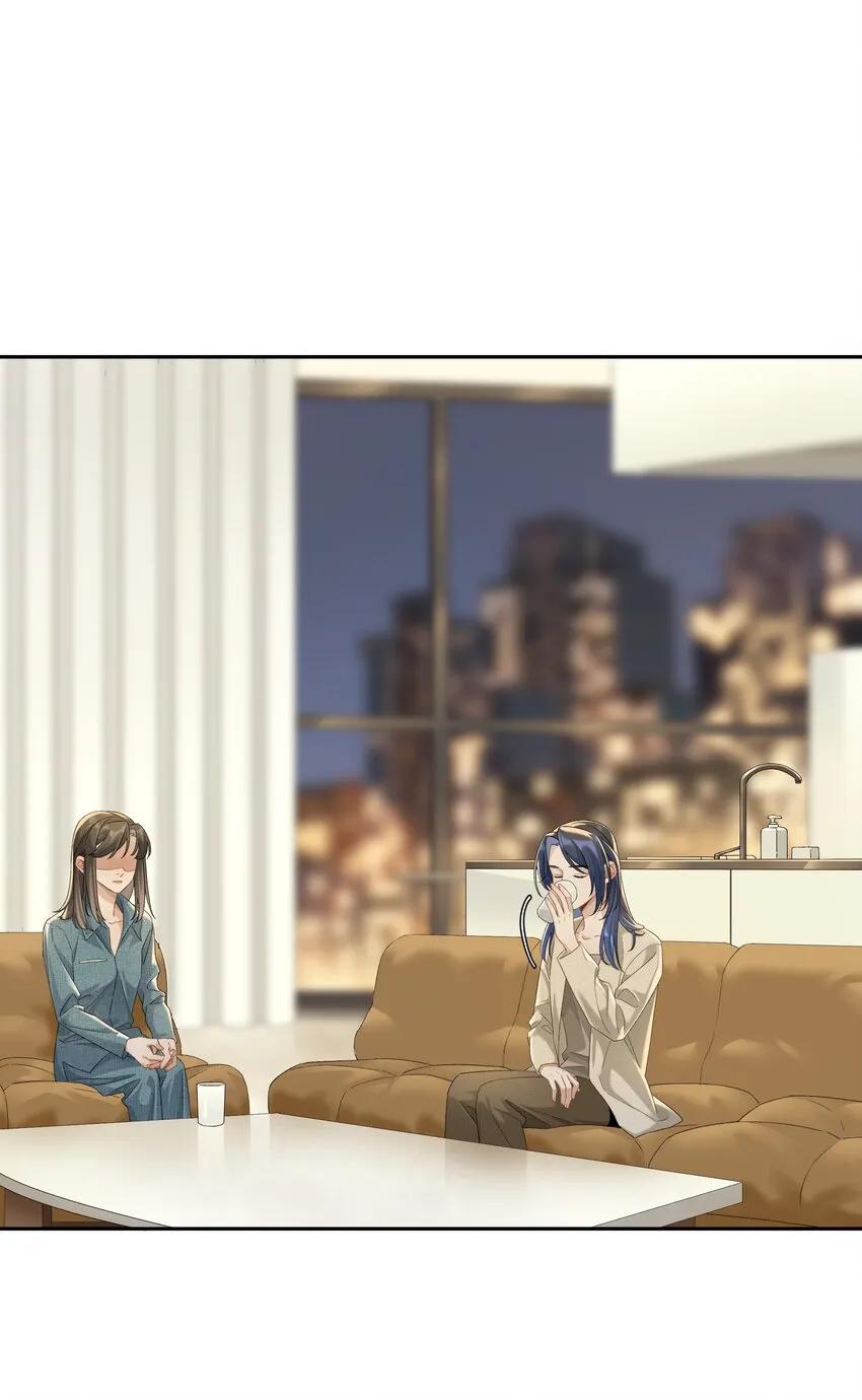 第040话 吃醋 第10页