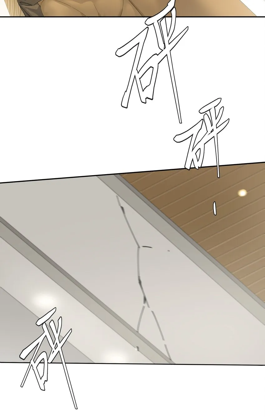 第040话 吃醋 第26页