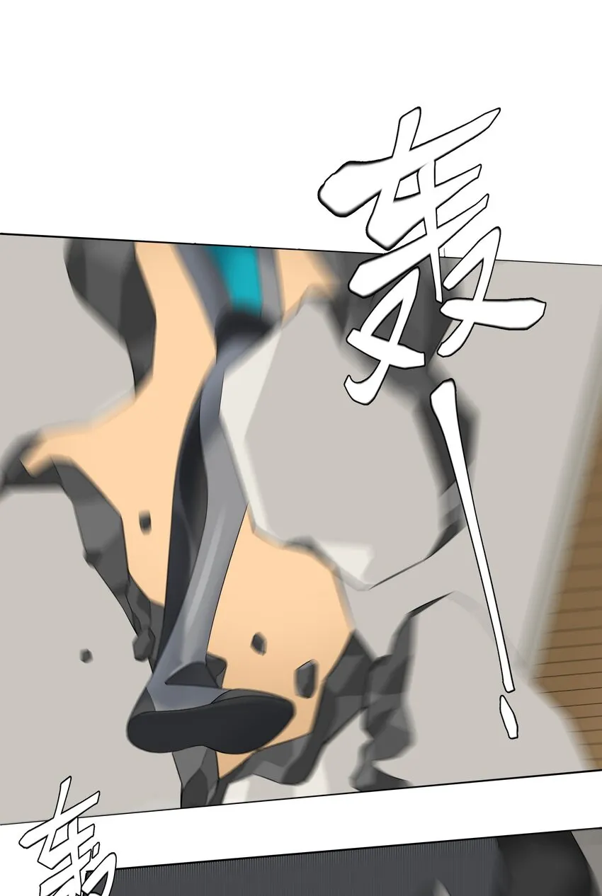 第040话 吃醋 第29页