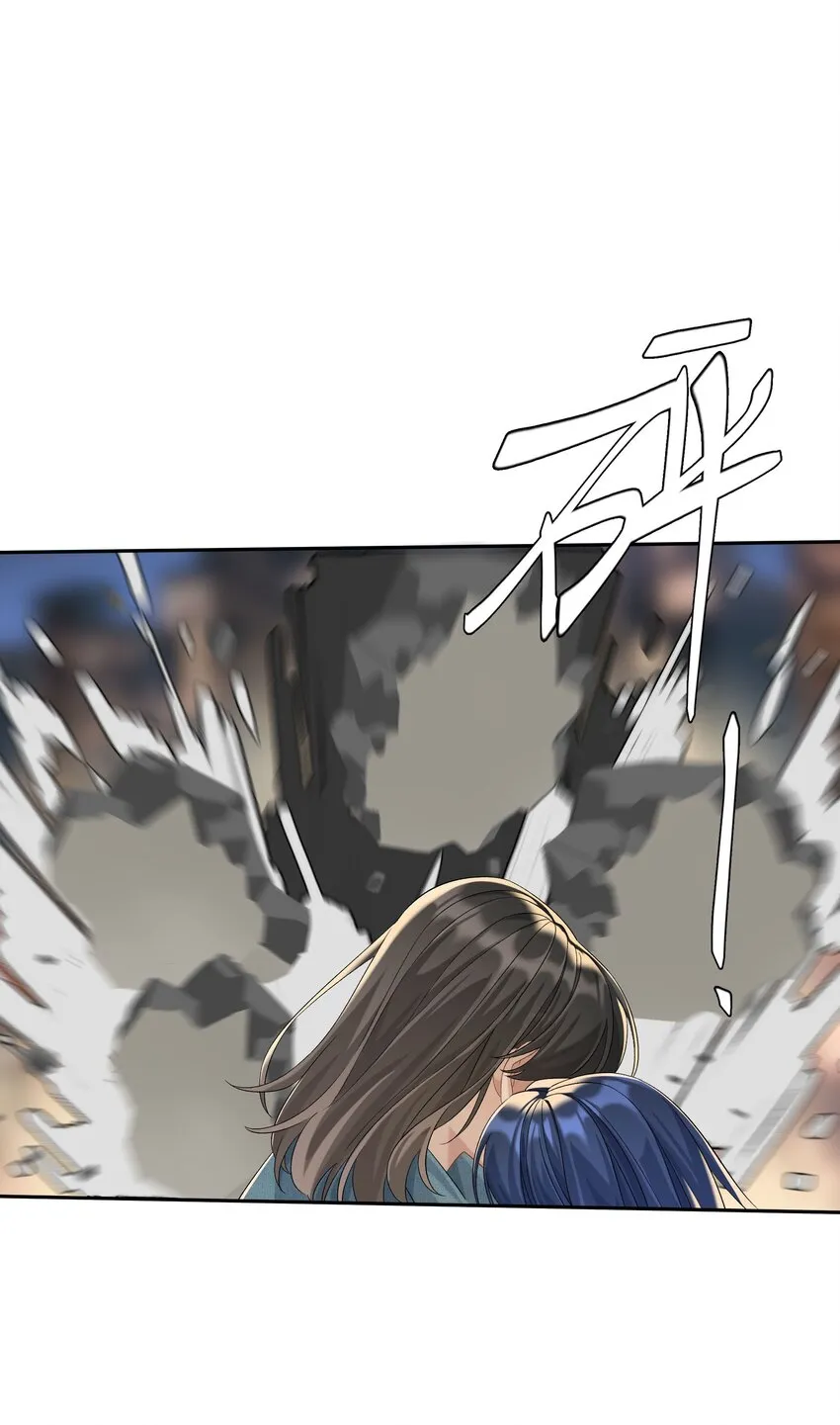 第040话 吃醋 第31页