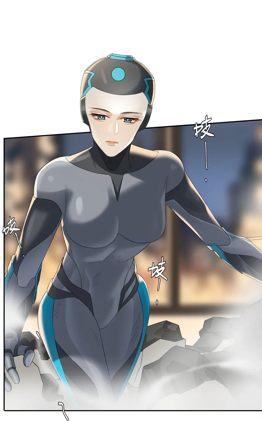 第040话 吃醋 第33页