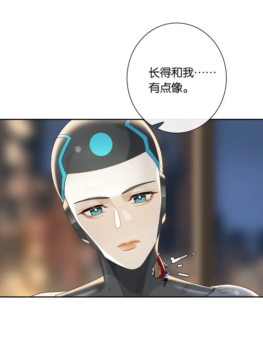 第040话 吃醋 第36页