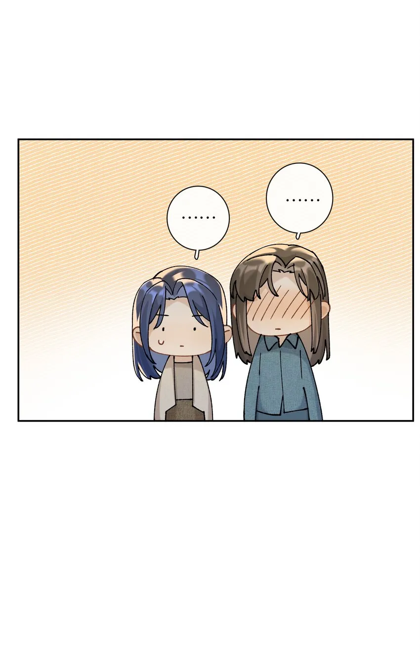 第040话 吃醋 第41页