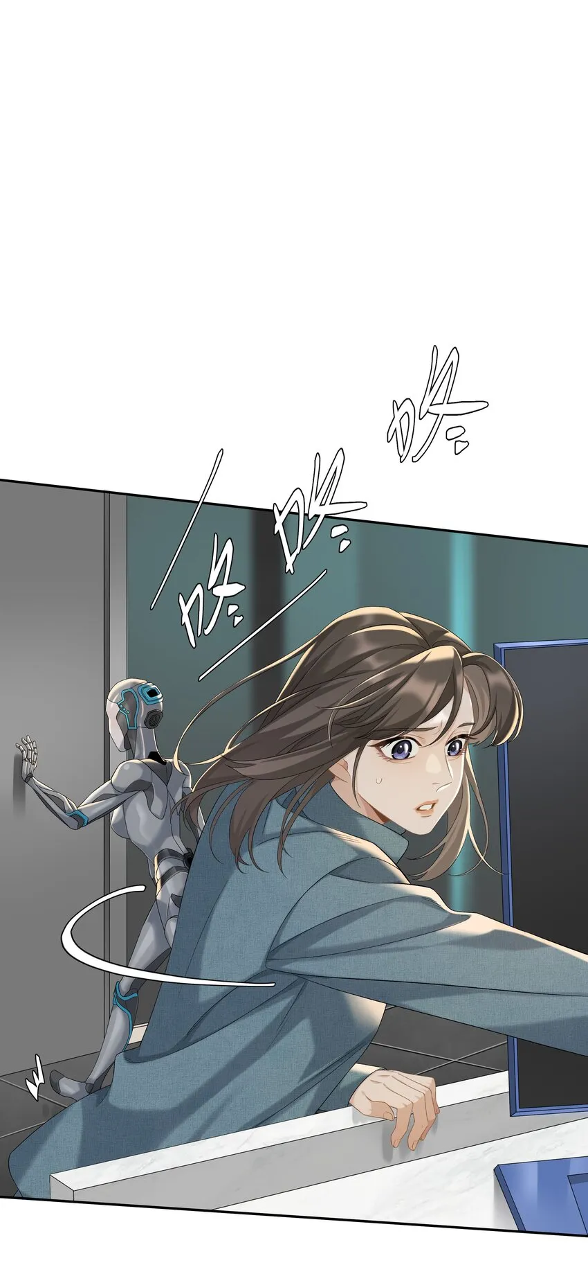 第039话 小幼 第29页