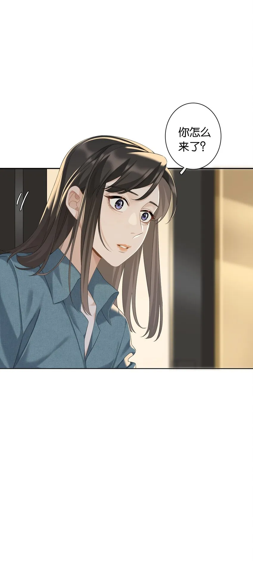 第039话 小幼 第35页