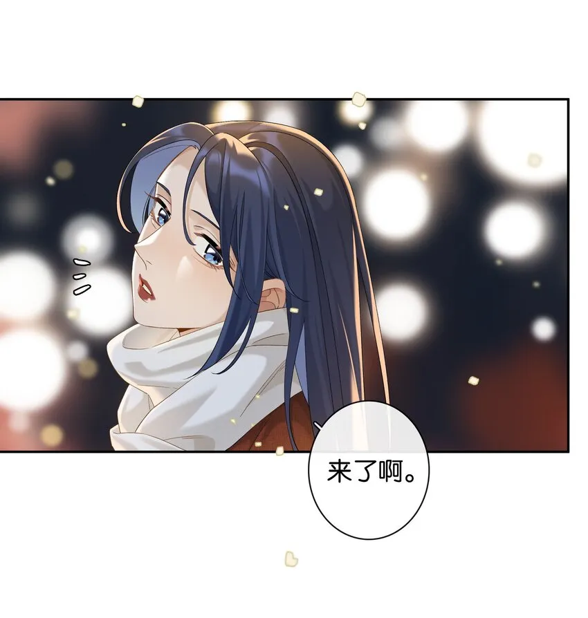 番外3 从青丝到白头 第5页