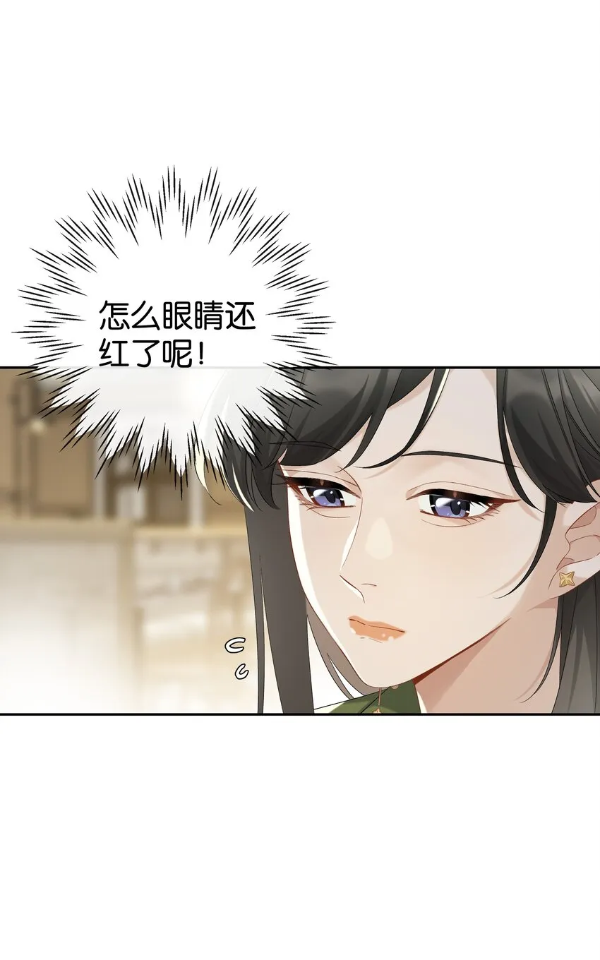第037话 一定是我，只能是我 第6页