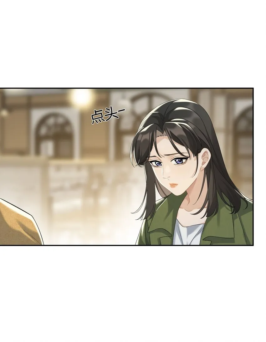 第037话 一定是我，只能是我 第8页