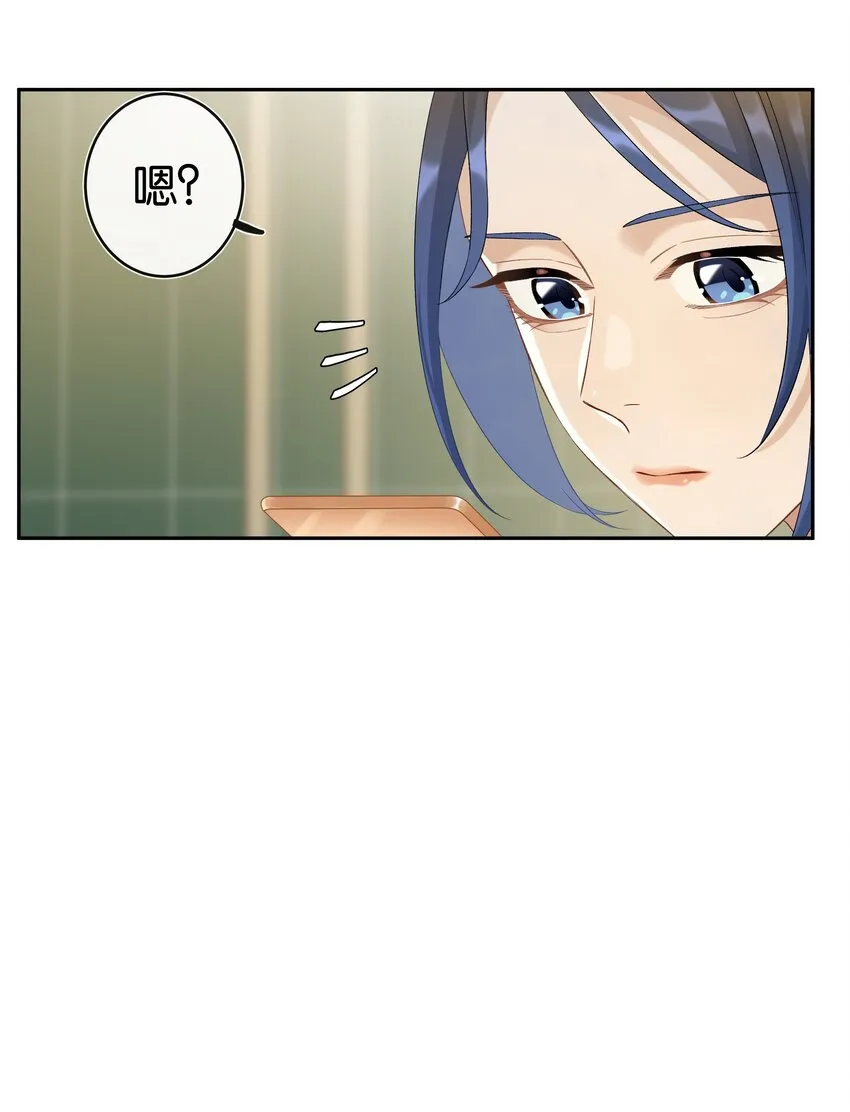 第037话 一定是我，只能是我 第16页