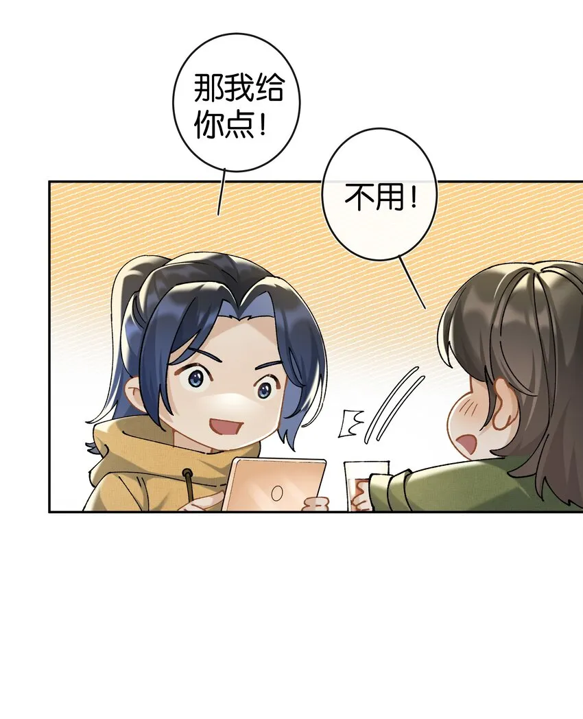 第037话 一定是我，只能是我 第31页
