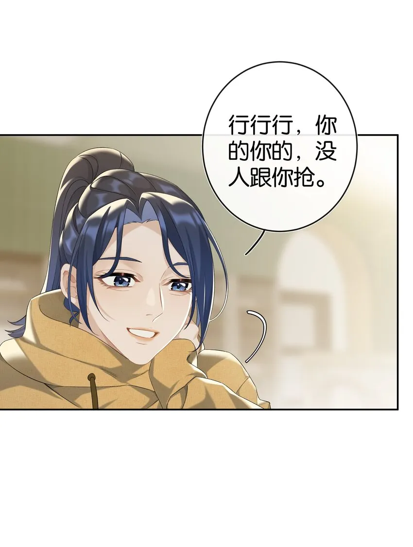 第037话 一定是我，只能是我 第36页