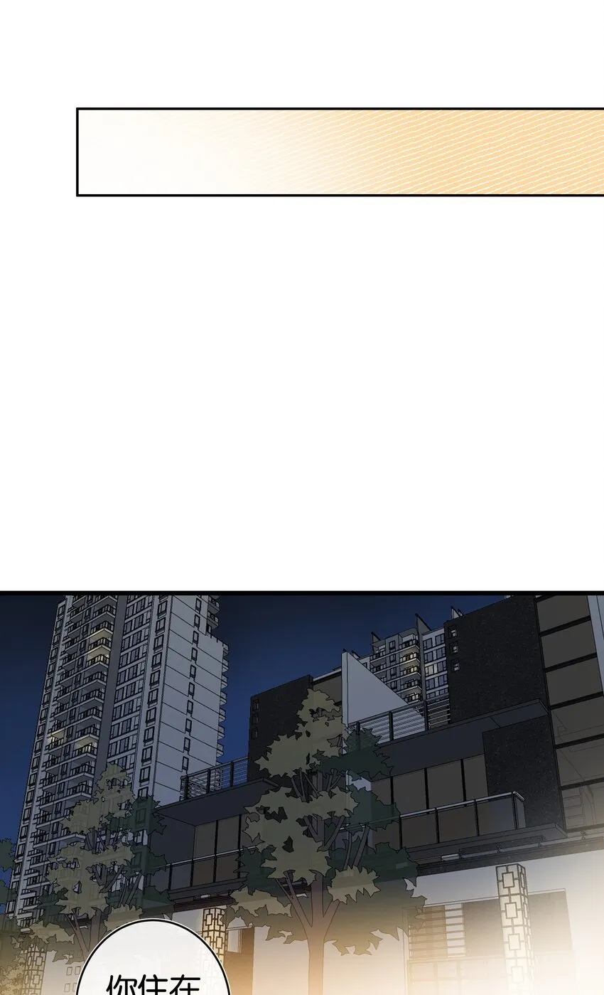 第037话 一定是我，只能是我 第37页