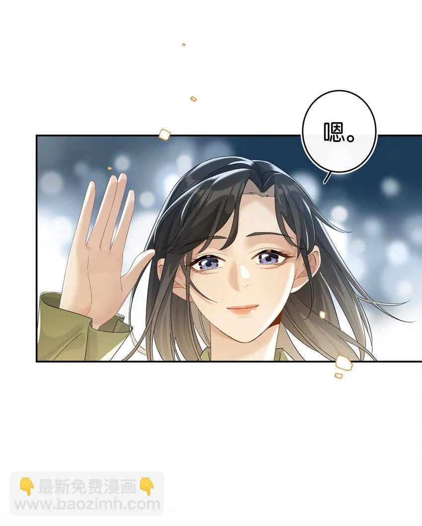 第037话 一定是我，只能是我 第53页