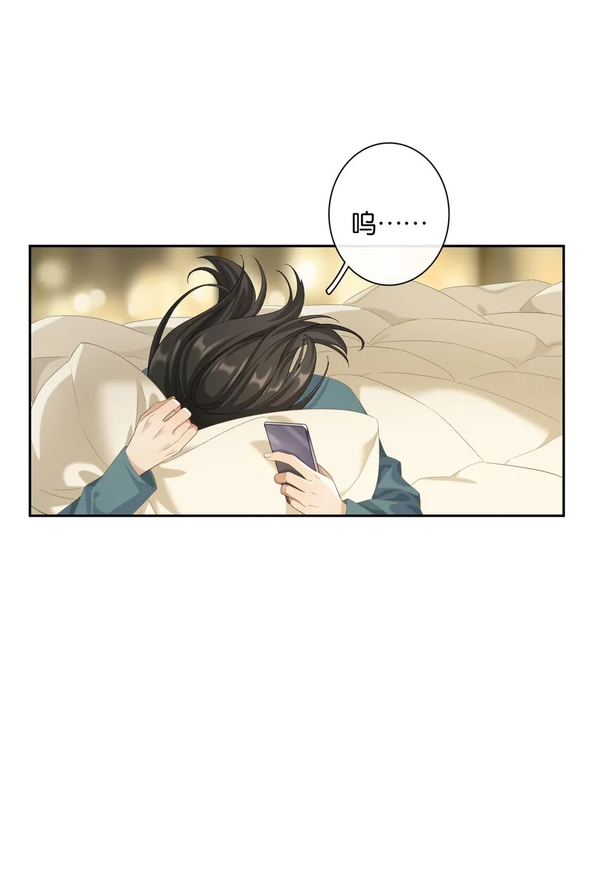 第036话 特殊CP外观 第28页