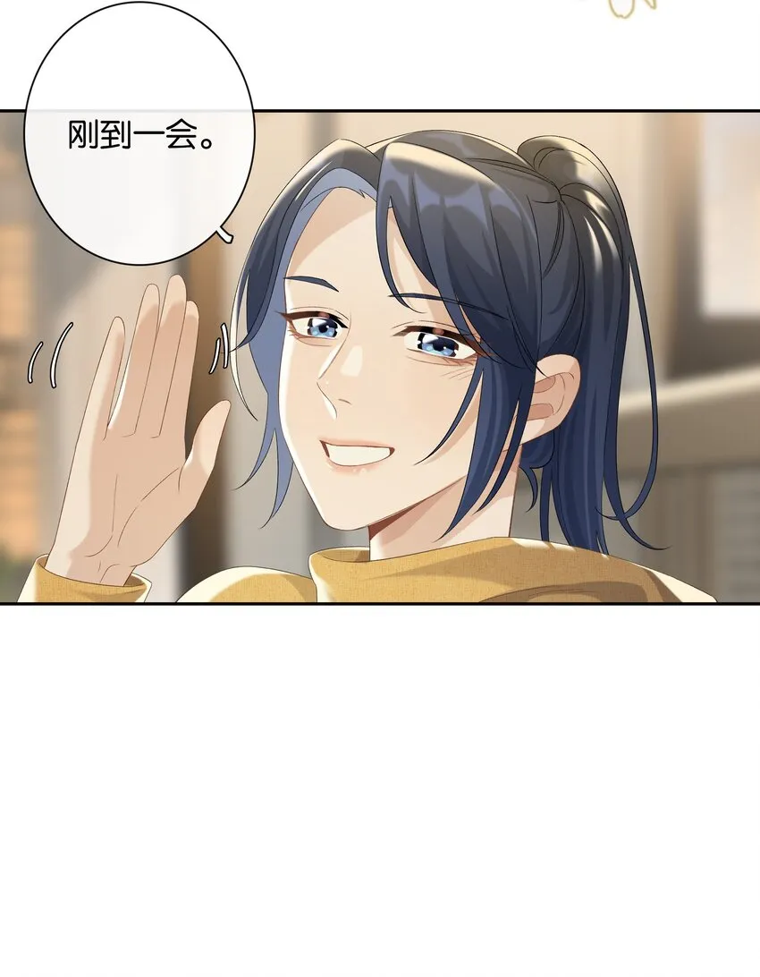 第036话 特殊CP外观 第38页
