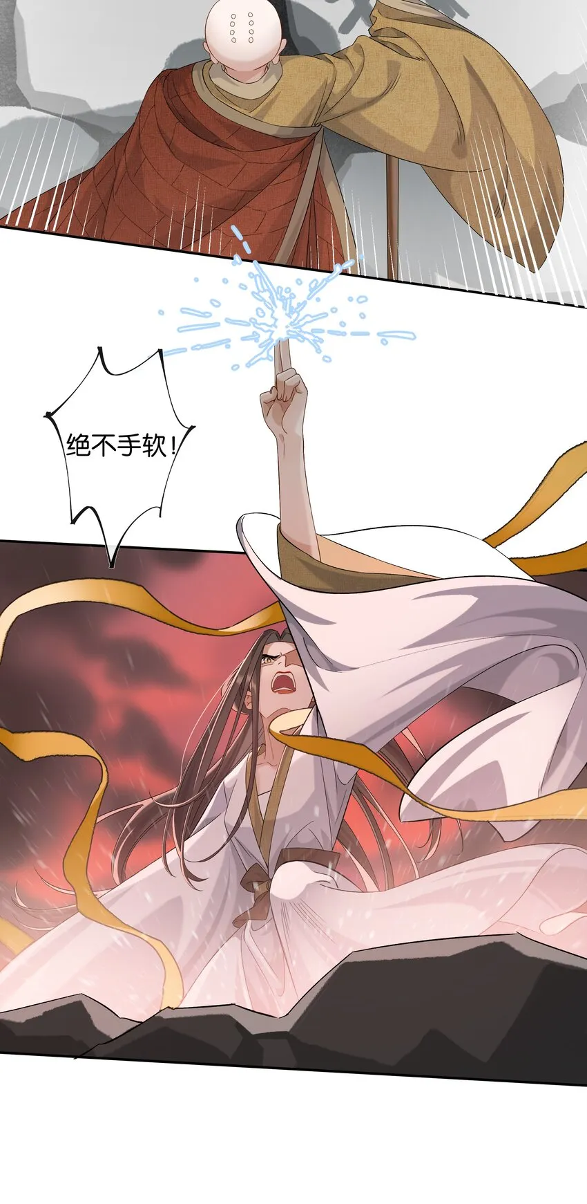 第035话 比你还漂亮吗？ 第26页