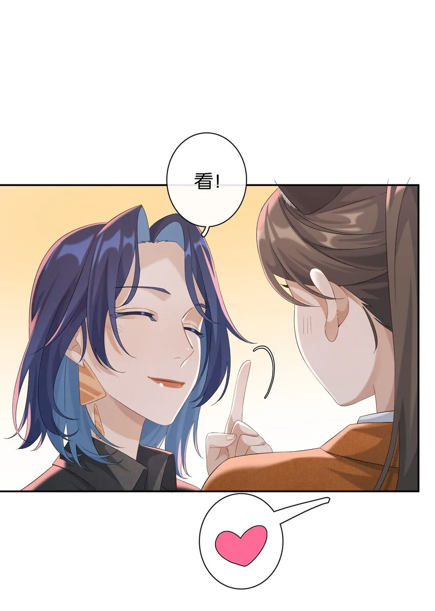 第034话 机关重重 第7页