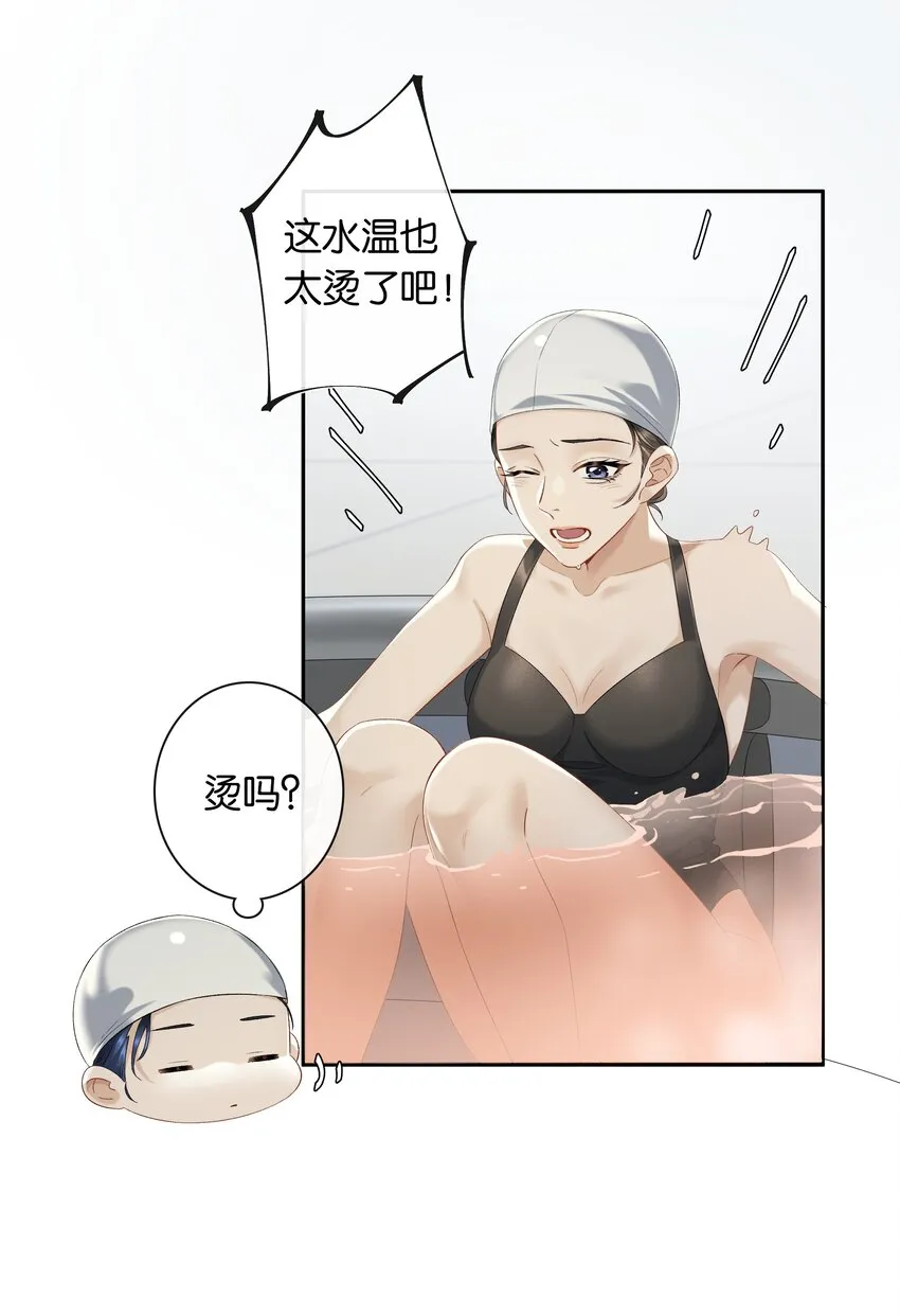 第033话 水漫金山 第5页