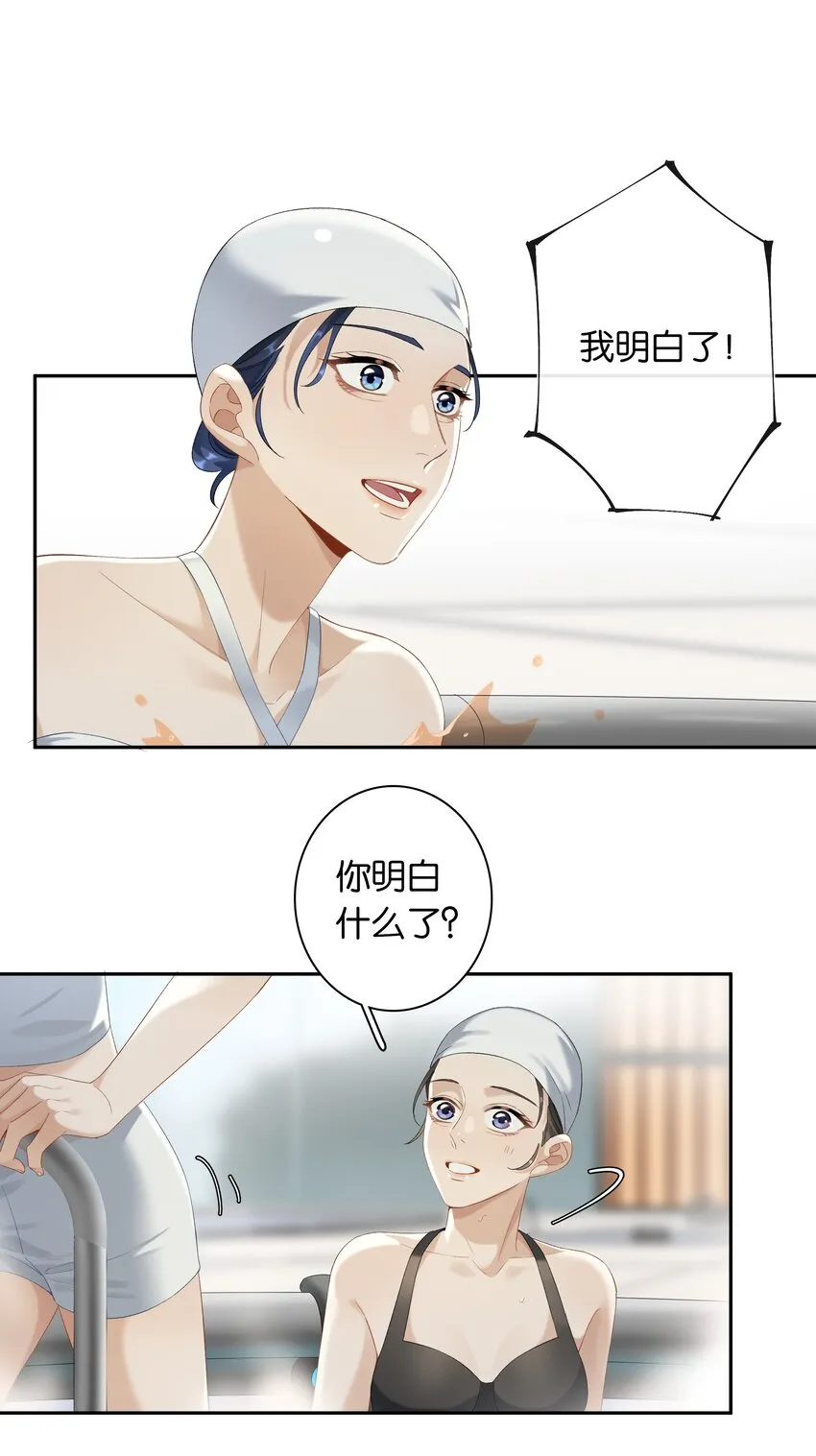 第033话 水漫金山 第12页