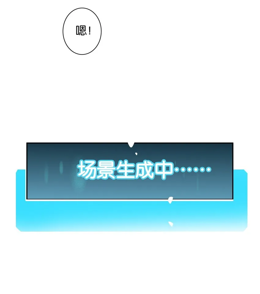 第033话 水漫金山 第20页