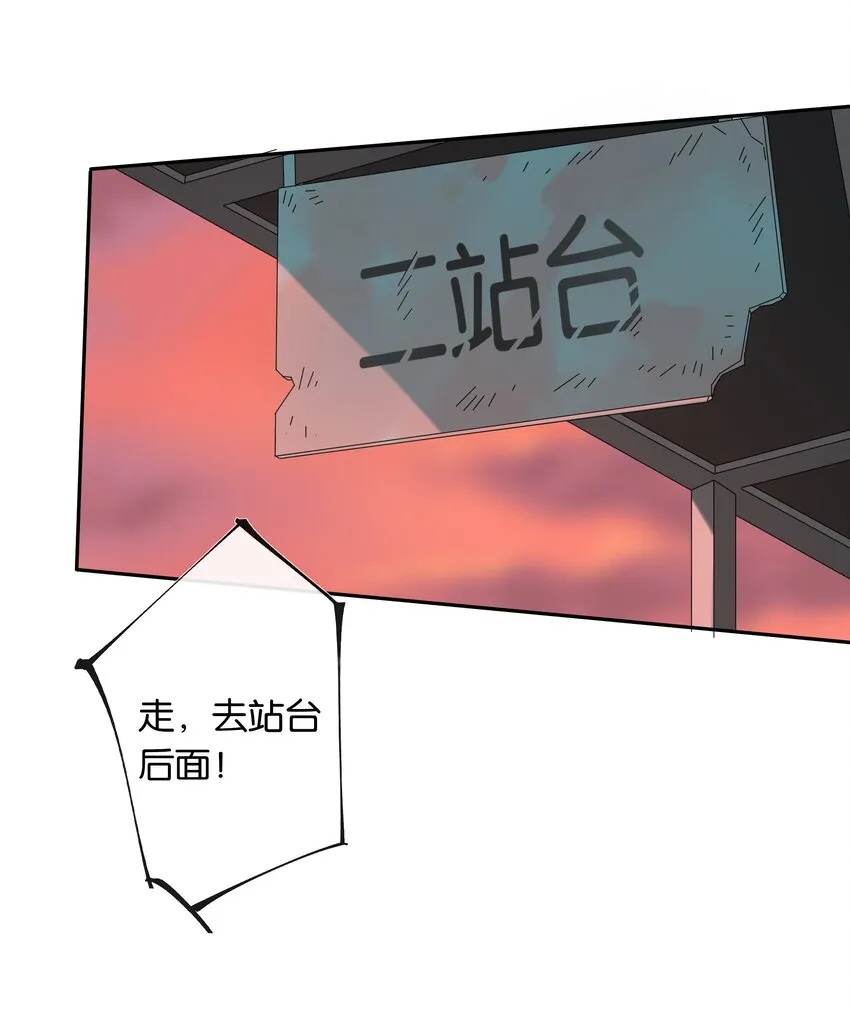 第033话 水漫金山 第24页
