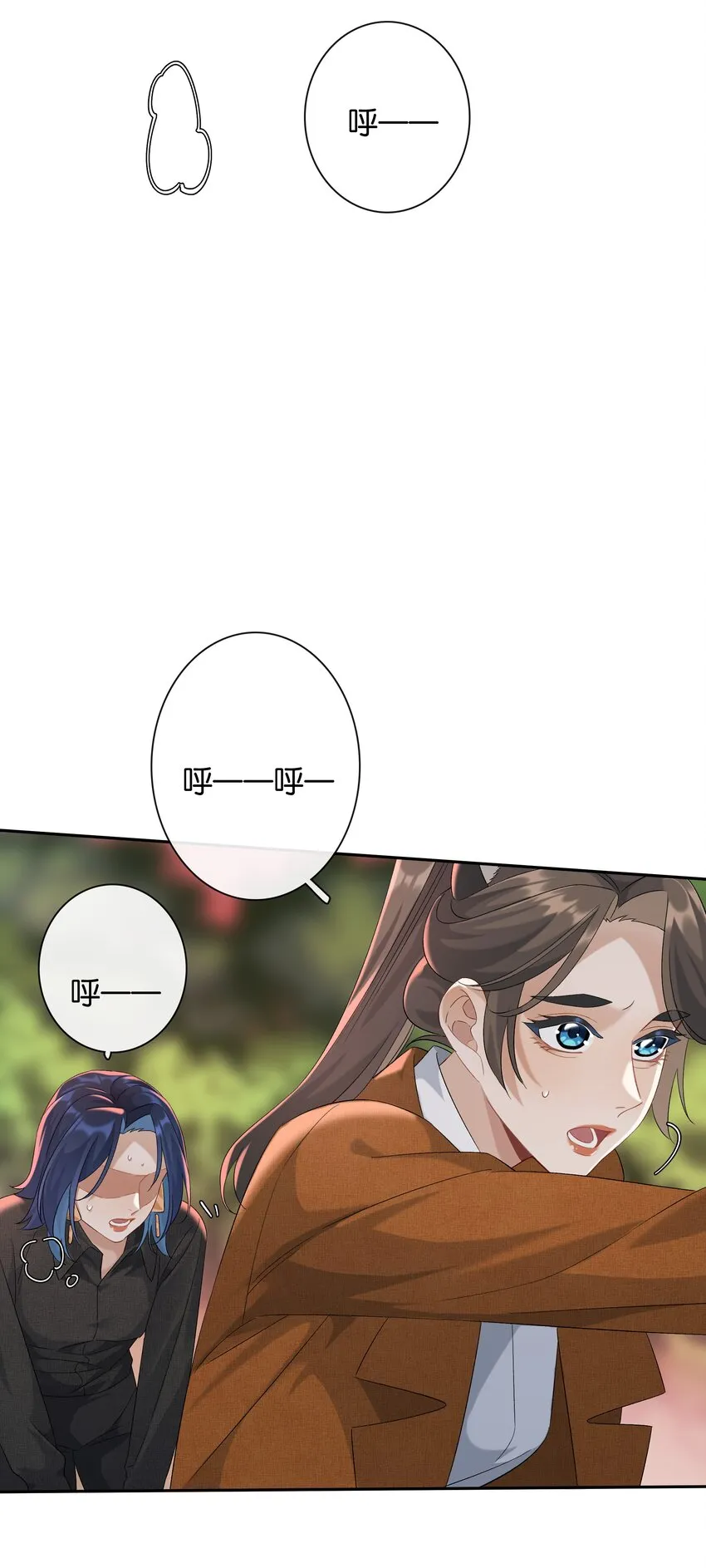 第033话 水漫金山 第26页
