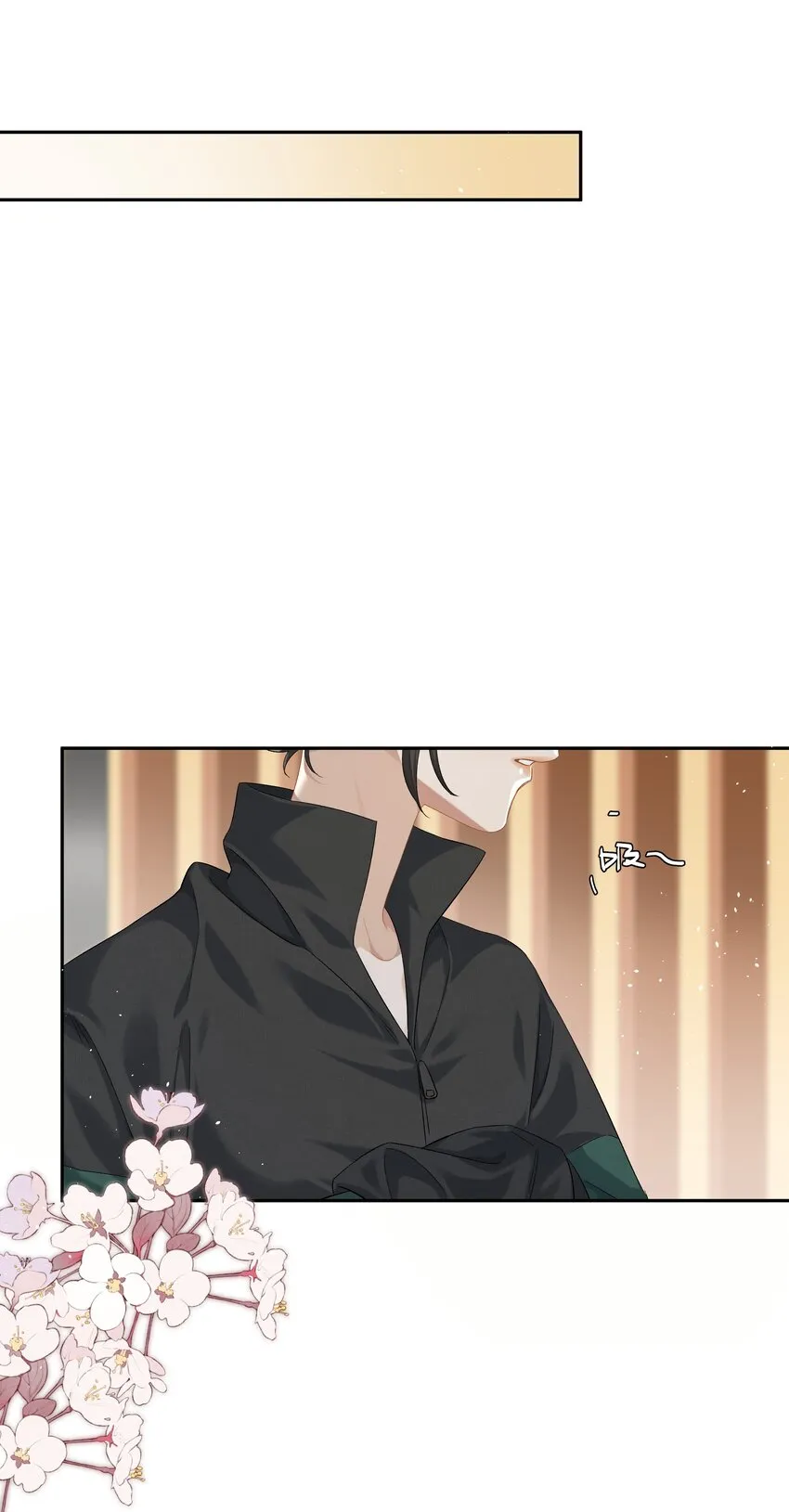 第032话 是小糖豆还是小心机？！ 第34页