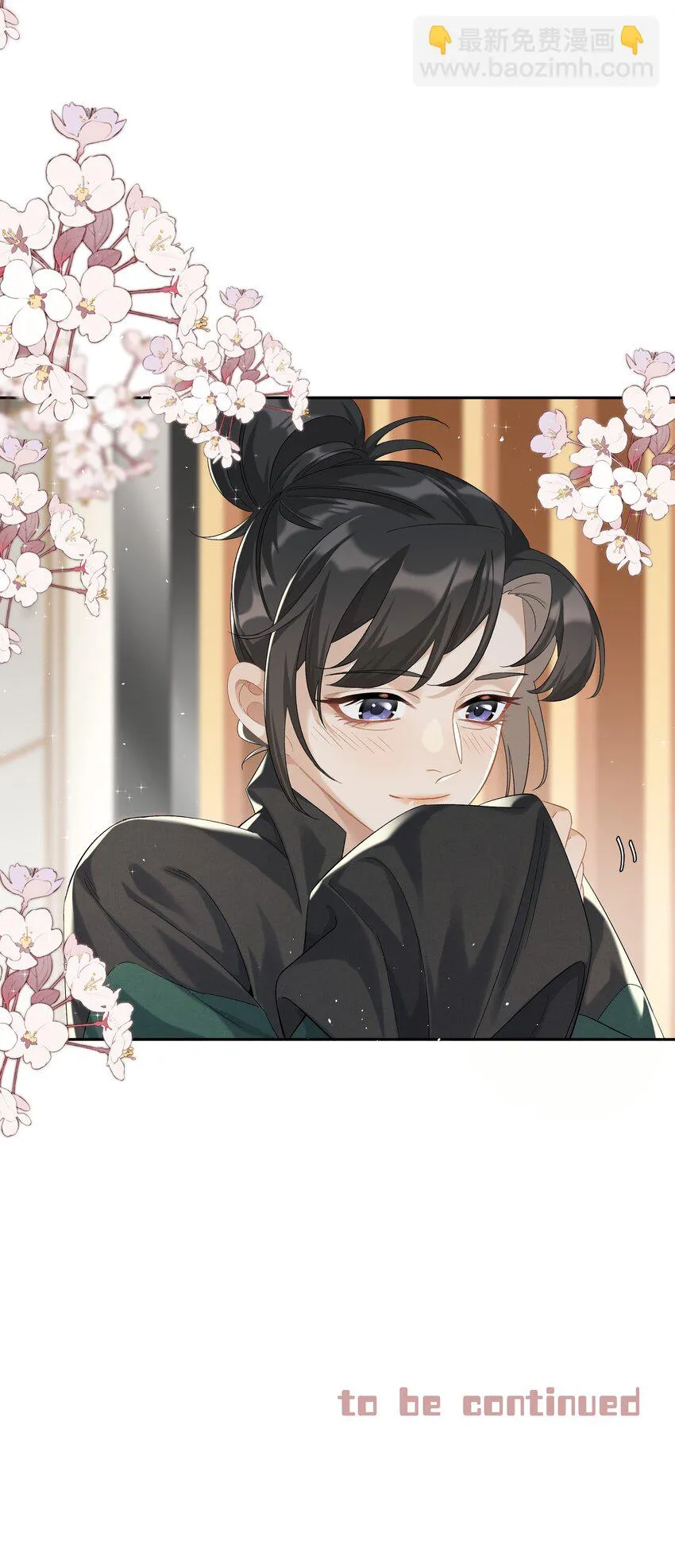第032话 是小糖豆还是小心机？！ 第35页