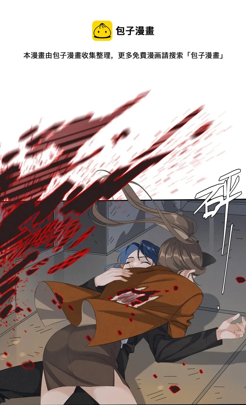 第031话 谁是秃驴？！ 第1页