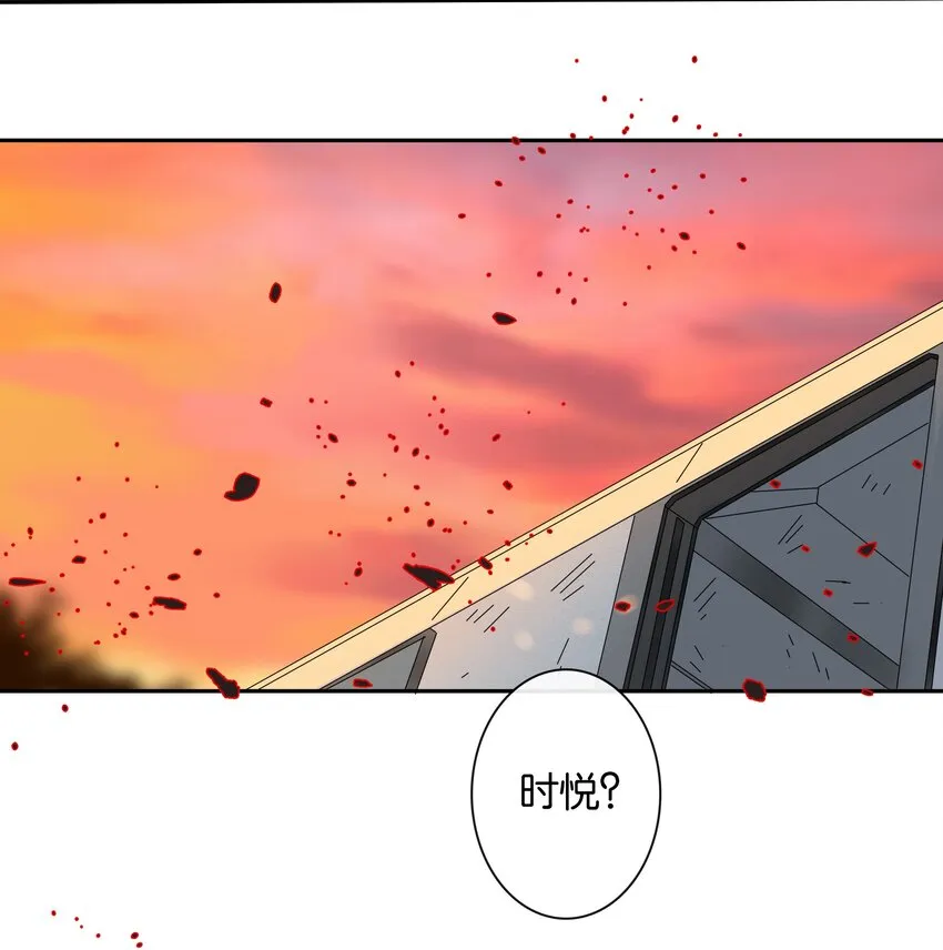 第031话 谁是秃驴？！ 第2页