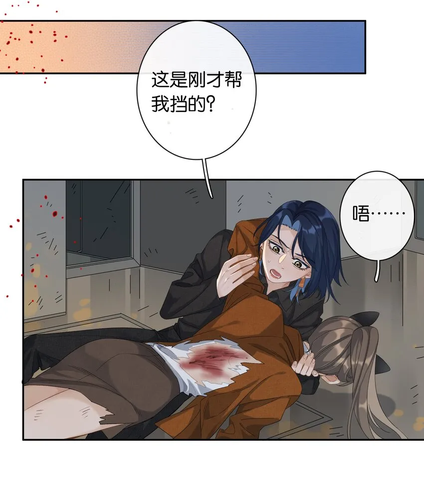 第031话 谁是秃驴？！ 第3页