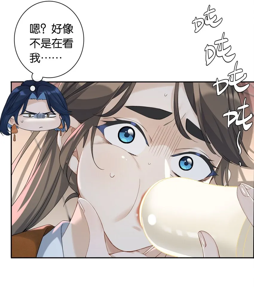 第031话 谁是秃驴？！ 第7页