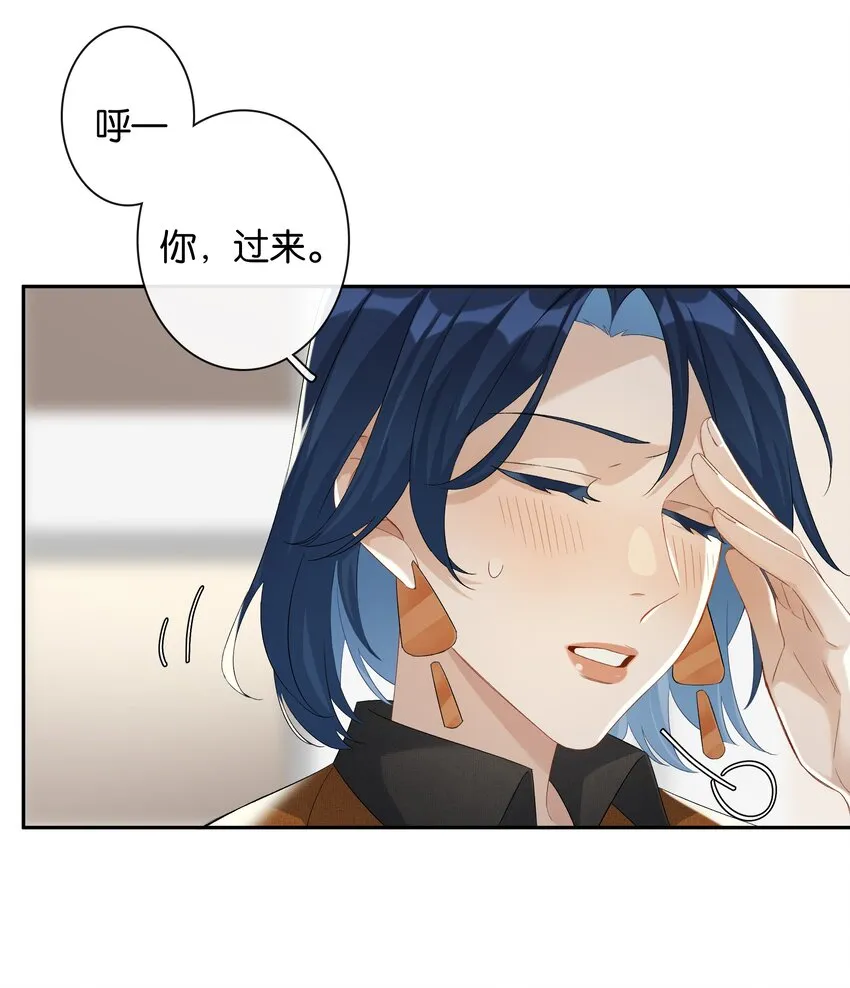 第028话 我带你离开！ 第11页