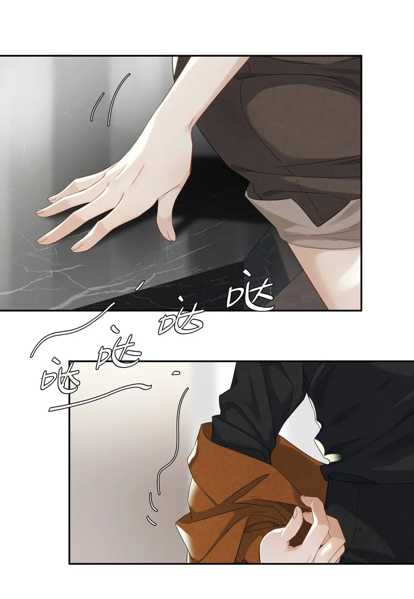 第028话 我带你离开！ 第12页