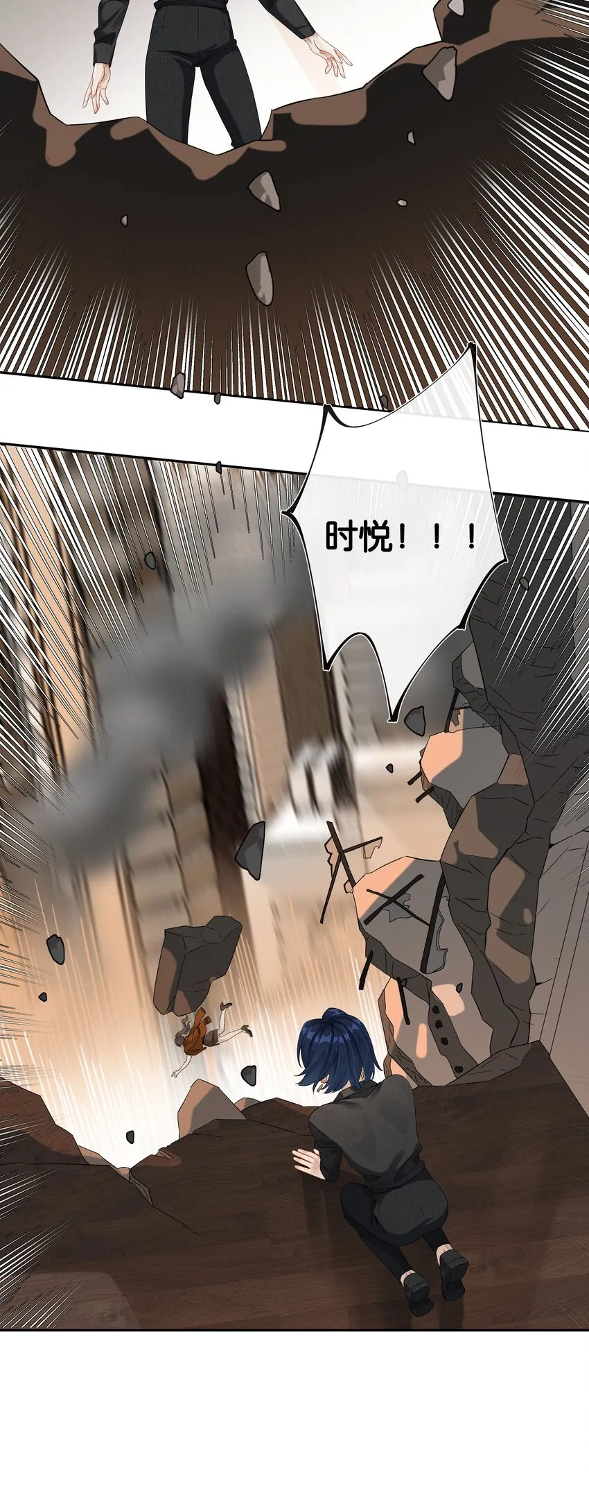 第028话 我带你离开！ 第19页