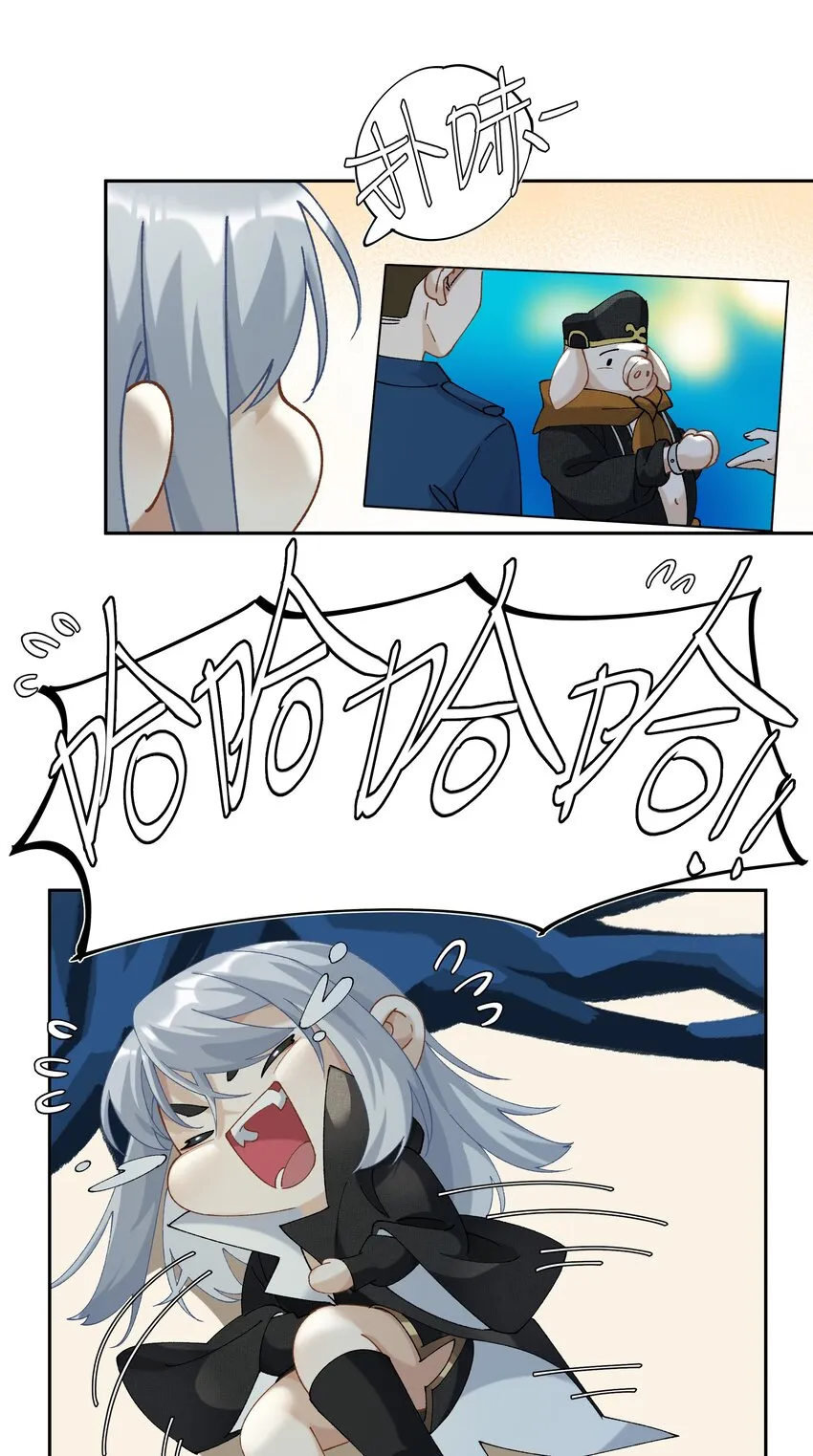 第027话 是你吗？ 第16页