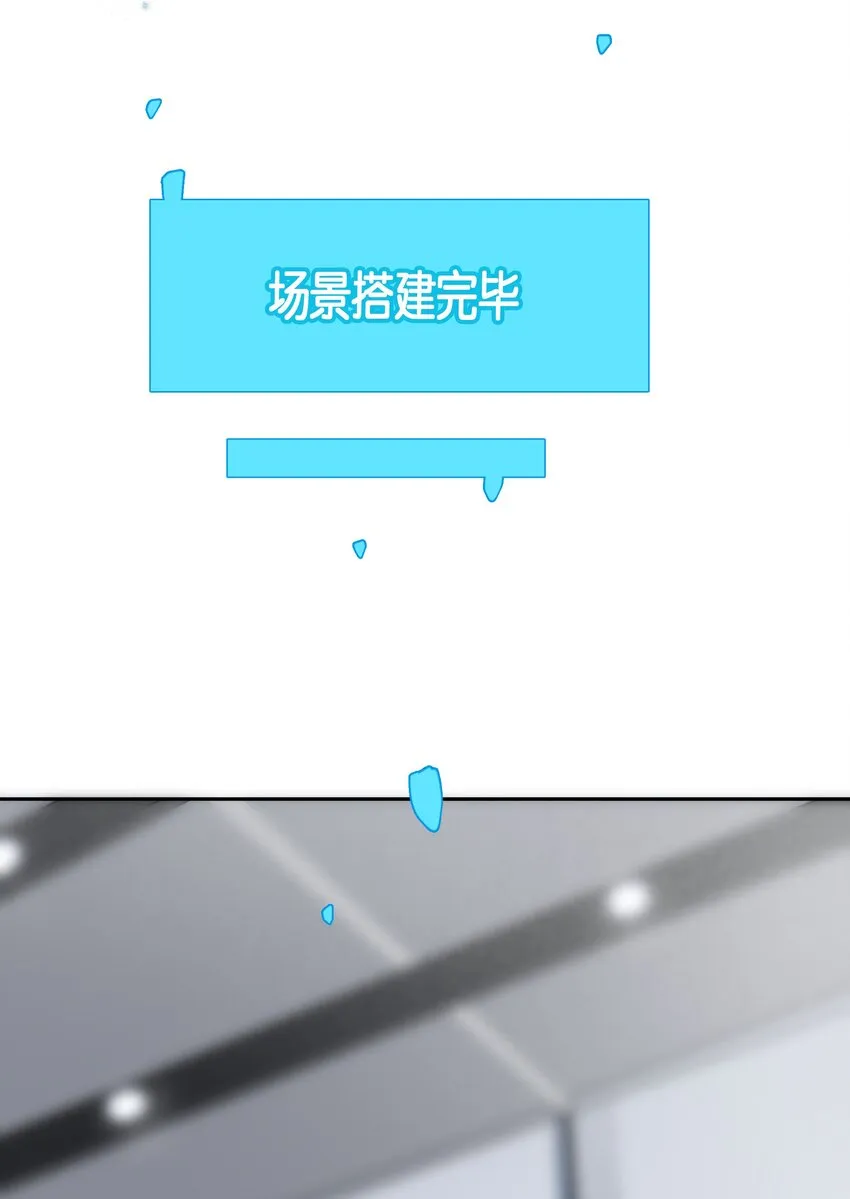 第027话 是你吗？ 第25页