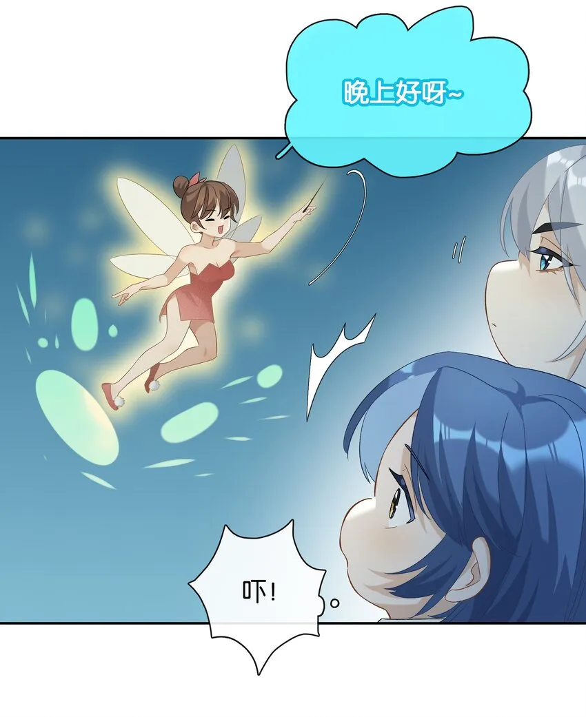 第026话 吸血鬼外观的buff 第18页