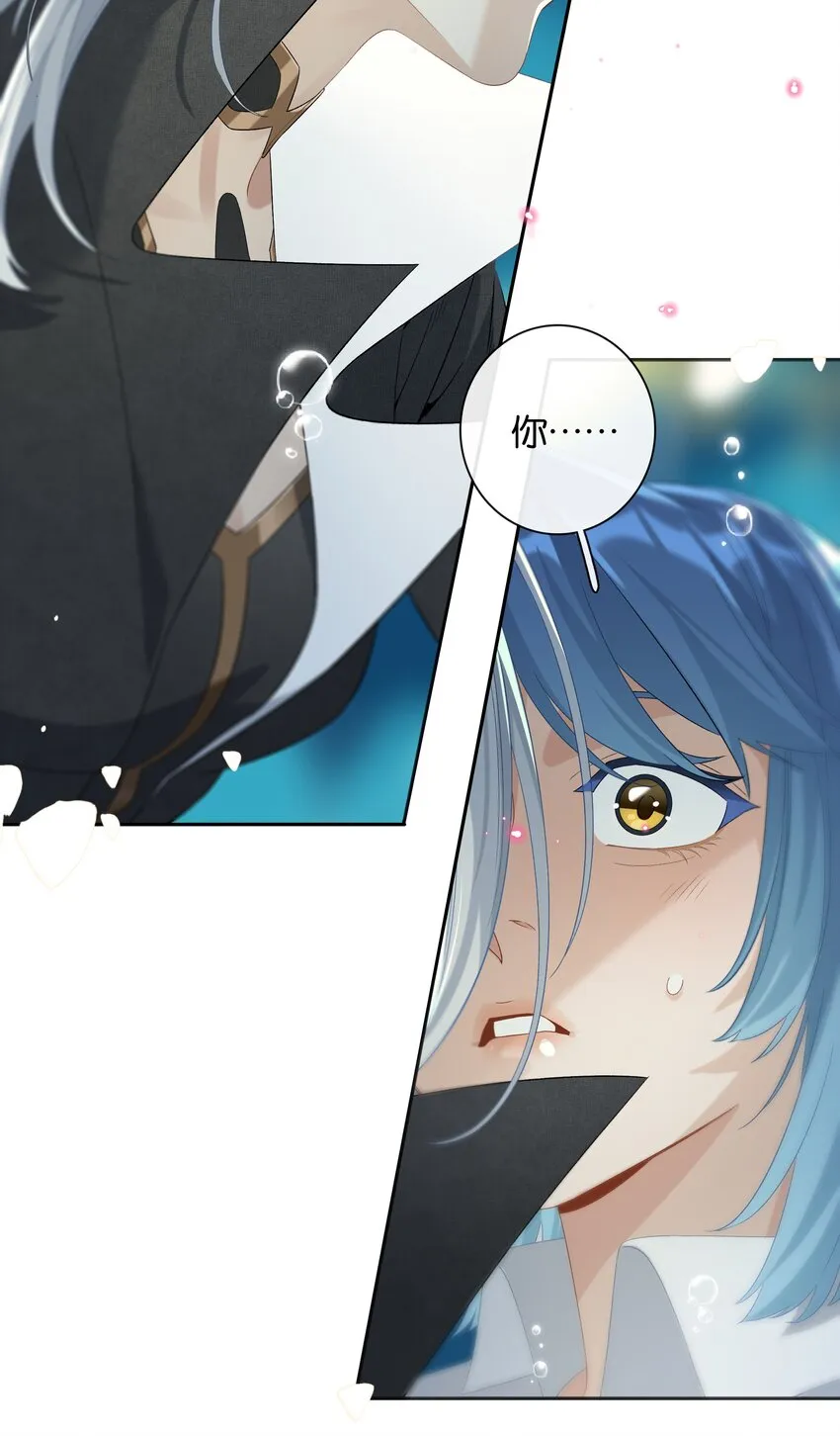 第026话 吸血鬼外观的buff 第22页