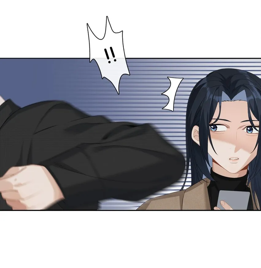 第025话 好养活 第5页