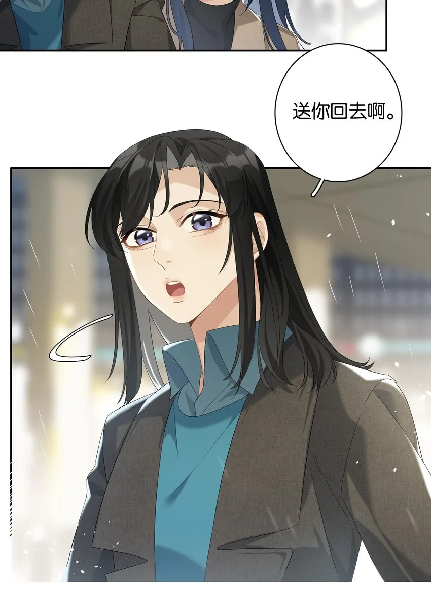第025话 好养活 第11页